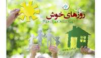 ساخت یک مجموعه طنز برای تلویزیون