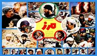 آی‌فیلمی‌ها این هفته «مرز» را می‌بینند